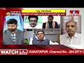 క్యా కరోనా.. చీటికీ మాటికీ బడులు బంద్ | News Analysis With Venkat | hmtv  - 46:33 min - News - Video