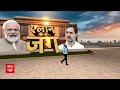 LIVE: Tejashwi Yadav के इस बयान के बाद NDA छोड़ सकते हैं Chirag Paswan? | Bihar Politics| 2024 Polls  - 00:00 min - News - Video