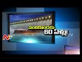 Story Board : History of Nagarjuna Sagar Dam  @ 60 Yrs