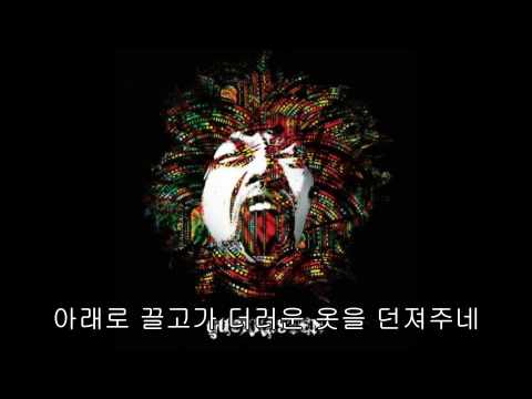 림보 - 국카스텐