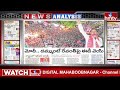 LIVE : Today Important Headlines in News Papers | News Analysis | 01-05-2024 | hmtv  - 00:00 min - News - Video