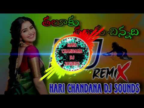 👉TALUKU TALUKU CINADI SONG DJ #djsongs # HCS SOUND KELLER 👈