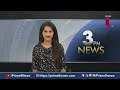 పచ్చని పొలాల్లో జాతీయ జెండా రెపరెపలాడుతోంది సీనరీ అదిరిపోయింది | Adilabad | Prime9 News  - 01:02 min - News - Video
