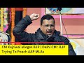 CM Kejriwal alleges BJP | Delhi CM : BJP Trying To Poach AAP MLAs | NewsX