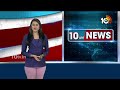 KTR Satirical Comments on CM Revanth Reddy | ఫోన్ ట్యాపింగ్ కాదు.. వాటర్ ట్యాప్ సంగతేంటి? | 10TV  - 16:59 min - News - Video