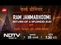 Ram Janmabhoomi - Return Of A Splendid Sun का वर्ल्ड प्रीमियर 25 January को NDTV पर शाम 7:30 बजे