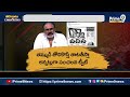 LIVE🔴-కాక పుట్టించిన నాగబాబు ట్వీట్ | Nagababu Tweet Viral In Social Media | Prime9 News #viral  - 00:00 min - News - Video