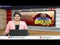 జగన్ భయపడ్డడా..? unknown facts about Ex cm Ys Jagan Absent For Assembly || ABN Telugu  - 01:42 min - News - Video