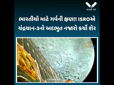 Breaking News Live Gujarat from Vatan ni Vat