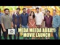 Allari Naresh speaks @ Meda Meeda Abbayi movie launch- Nikhila Vimal