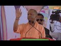 Yogi Warns Mamata Banerjee On Sandeshkhali Case LIVE: योगी की संदेशखाली के गुनहगारों को कड़ा संदेश  - 00:00 min - News - Video