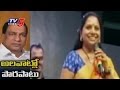 TRS MP Malla Reddy says ' Jai Telugudesam' , MP Kavitha Counters