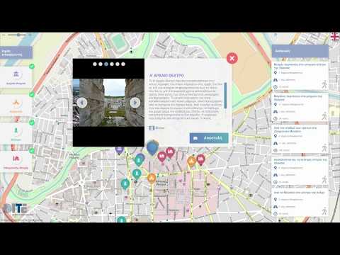 Demonstration of the system Interactive Map
