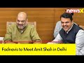 Sources: Shah Calls Fadnavis Regarding Resignation | Fadnavis to Meet Amit Shah in Delhi Today