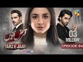 Qarz e Jaan Ep 04 [CC] - 8 Dec 24, SPONS Nisa Hair Removal Cream, Master Paints, Ujooba Beauty Cream