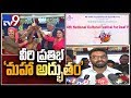 Kalyan Ram speaks after attending National Cultural Festival for Deaf Women