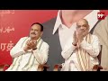 LIVE:బీజేపీ విజయోత్సవ వేడుకలు | BJP Victory celebrations | 99TV  - 01:01:46 min - News - Video