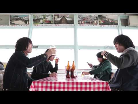 Droog / 青い道 MV【乾杯Ver.】SPOT