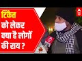 People’s reaction on Tikait denying support to Samajwadi Party | UP Polls 2022