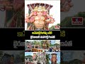 Khairatabad Ganesh : కాసేపట్లో గంగమ్మ ఒడికి ఖైరతాబాద్ మహాశక్తి గణపతి | hmtv  - 02:59 min - News - Video