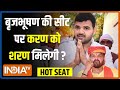Hot Seat: बाबा के फ्रेम में करण IN, Brij Bhushan Singh OUT...Kaiserganj सीट पर कितना असर पड़ा?