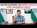 Arvind Kejriwal On Sambit Patras Lord Jagannath Gaffe: BJP Should Get An Answer....