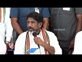 Your Mistakes Are The Reason For Telangana Drought, Says Bhatti Vikramarka | V6 News  - 03:02 min - News - Video