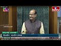 పార్లమెంట్ లో ప్రధాని మోదీ నవ్వులు | PM Modi At Lok Sabha Speaker Election LIVE | hmtv  - 02:45 min - News - Video