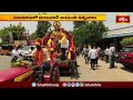 చిలుకూరులో హనుమాన్ జయంతి ఉత్సవాలు | Chilukuru | Hanuman Jayanthi Ustavalu | Bhakthi TV - 01:04 min - News - Video