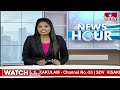 చేనేతల ఆత్మీయ సమ్మేళన సభలో పాల్గొన్న  బీవీ జయనాగేశ్వర్ రెడ్డి |TDP MLA Candidate JayaNageshwar |hmtv  - 02:05 min - News - Video