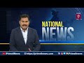 పీఎఫ్ఐపై అయిదేళ్ల పాటు నిషేధం. ఉగ్రవాదంపై ఉక్కుపాదం | Bans PFI | Prime9 News  - 06:41 min - News - Video