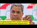 Congress Declines Ram Temples Invitation | Ktaka CM Siddaramaiah Supports Move | NewsX
