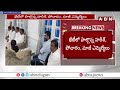 పార్లమెంట్ ఎన్నికలపై కేసీఆర్ ఫోకస్ | KCRs Focus on Parliament Elections | ABN Telugu  - 03:33 min - News - Video