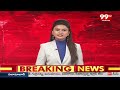 ఎమ్మెల్సీ ఉప ఎన్నికల కౌంటింగ్ సర్వత్రా ఉత్కంఠ | Counting of MLC by-elections | 99TV - 01:30 min - News - Video