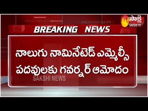 AP Governor has approved 4 nominated MLCs under Governor quota