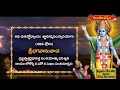 ప్రతిరోజూ గీత శ్లోకం..! | భగవద్గీత వివరణ by Sri Bhakta Vrinda Dasa | 24.11.2022 | Hindu Dharmam - 24:08 min - News - Video
