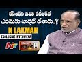 Telangana BJP President K Laxman Interview- Point Blank