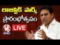 KTR Inaugurates Logistics Park In Mangalpally LIVE