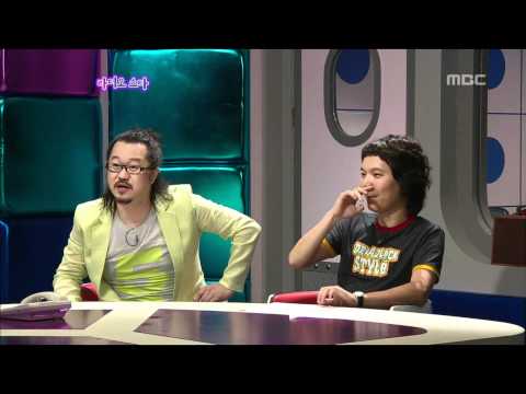 The Radio Star, Ji Sang-ryeol(1), #01, 지상렬(1) 20070620