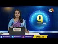స్కూళ్లకు సెలవులు పొడిగించిన తెలంగాణ ప్రభుత్వం..LIVE: Telangana Schools Holidays Extended | 10TV - 07:11:56 min - News - Video