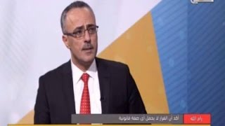 تعقيب وزير العدل على قرار المحكمة الإدارية في غزة بإلغاء مرسوم الرئيس ...