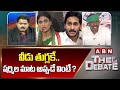 Kolikapudi Srinivasa Rao : వీడు తుగ్లకే.. షర్మిల మాట అప్పుడే వింటే ? Jagan vs Sharmila | ABN Telugu
