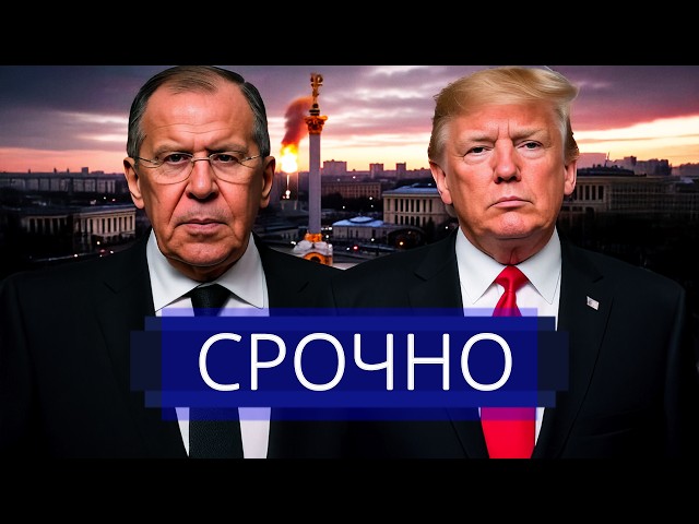 ⚡️ Срочный ответ Трампу || Россия готова к войне с США