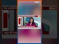 #hemamalini ने किसको बताया पॉलिटिक्स के जय-वीरू की जोड़ी #mathura #loksabhaseat #election2024  - 00:45 min - News - Video