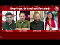 Halla Bol: क्या Election Commission की विश्वसनीयता सच में कम हो रही है?- Ragini Nayak | Aaj Tak  - 12:26 min - News - Video