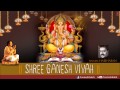 Shri Ganesh Vivah By Hariharan I Full Audio Song Juke Box