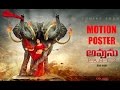 Watch motion poster of 'Avunu Part 2' movie