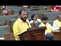 చింతమనేని ప్రభాకర్ ప్రమాణస్వీకారం | Chintamaneni Prabhakar | AP Assembly Session 2024 | hmtv  - 01:46 min - News - Video