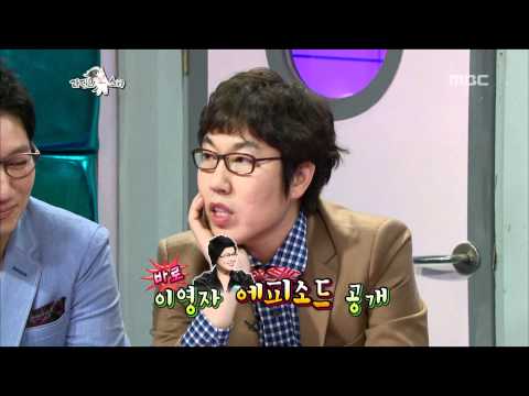 The Radio Star, Family #07, 한솥밥 식구들 20120111