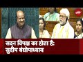 TMC नेता Sudip Bandyopadhyay का OM Birla के लिए बधाई संदेश | Lok Sabha Speaker